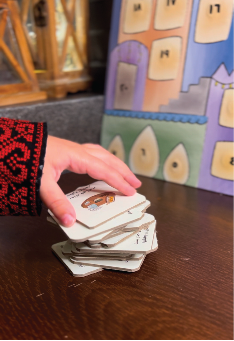 صالح أعمالي - لوح أنشطة رمضان