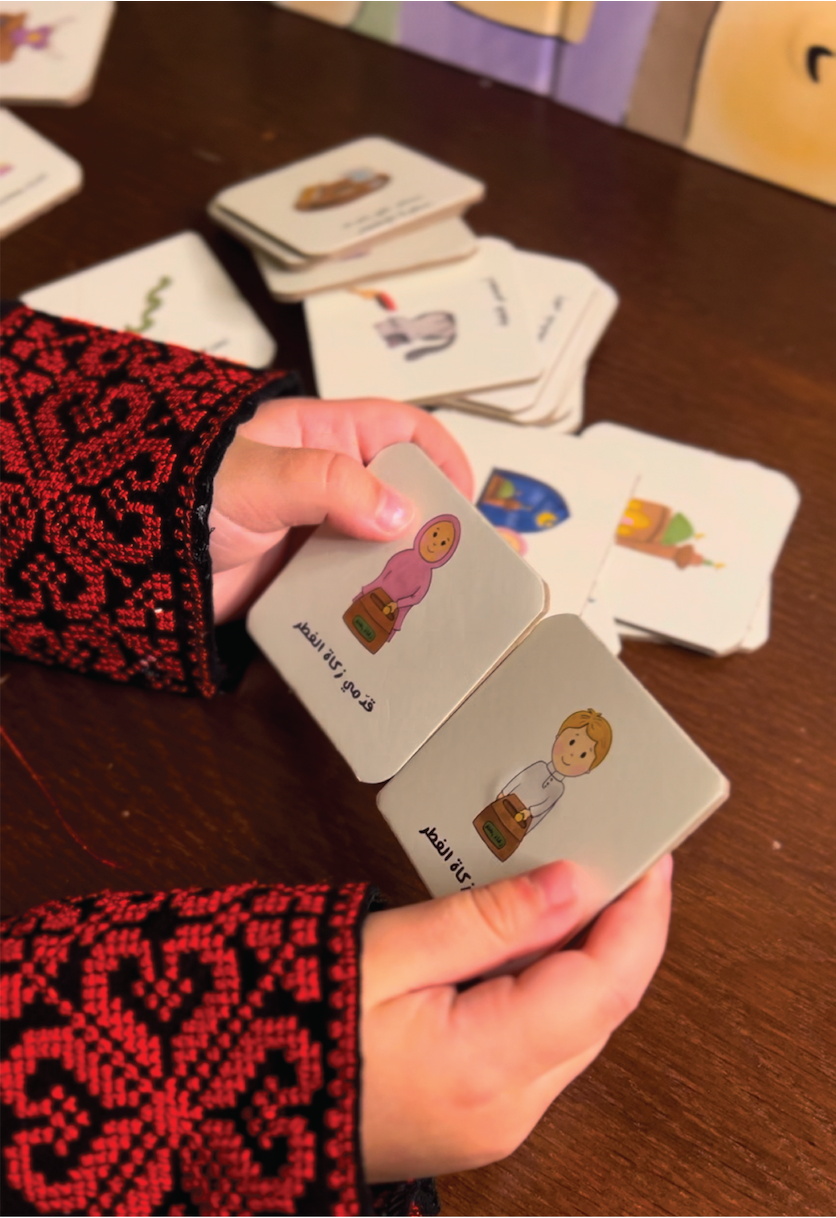 صالح أعمالي - لوح أنشطة رمضان