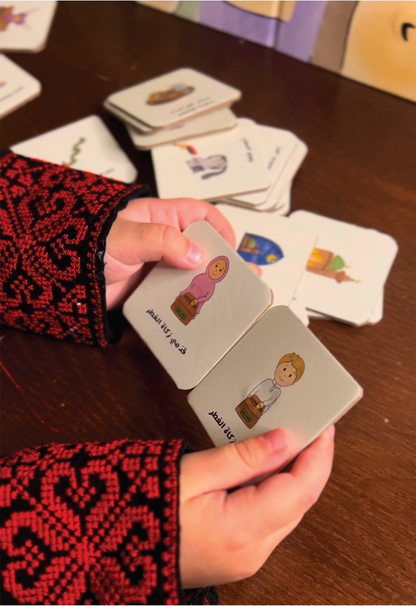 صالح أعمالي - لوح أنشطة رمضان